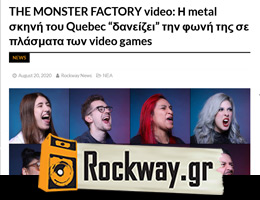 Rockway.gr - Greece