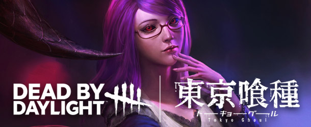 TOKYO GHOUL